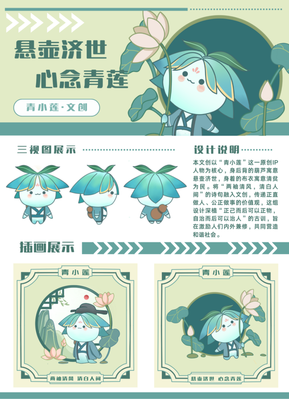 北京中医药大学第一临床医学院获北京高校廉洁文化作品多项奖项-腾讯新闻