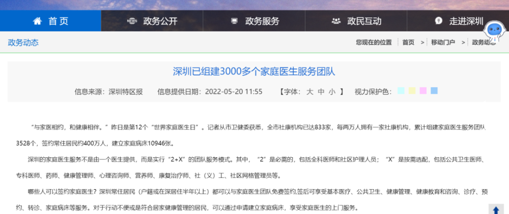 健康管理師報名處_健康管理師報名電話_健康管理師報名官網