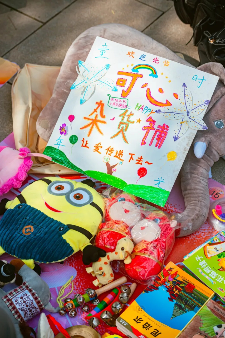 这场春日义卖,牵手"星星的孩子"_腾讯新闻