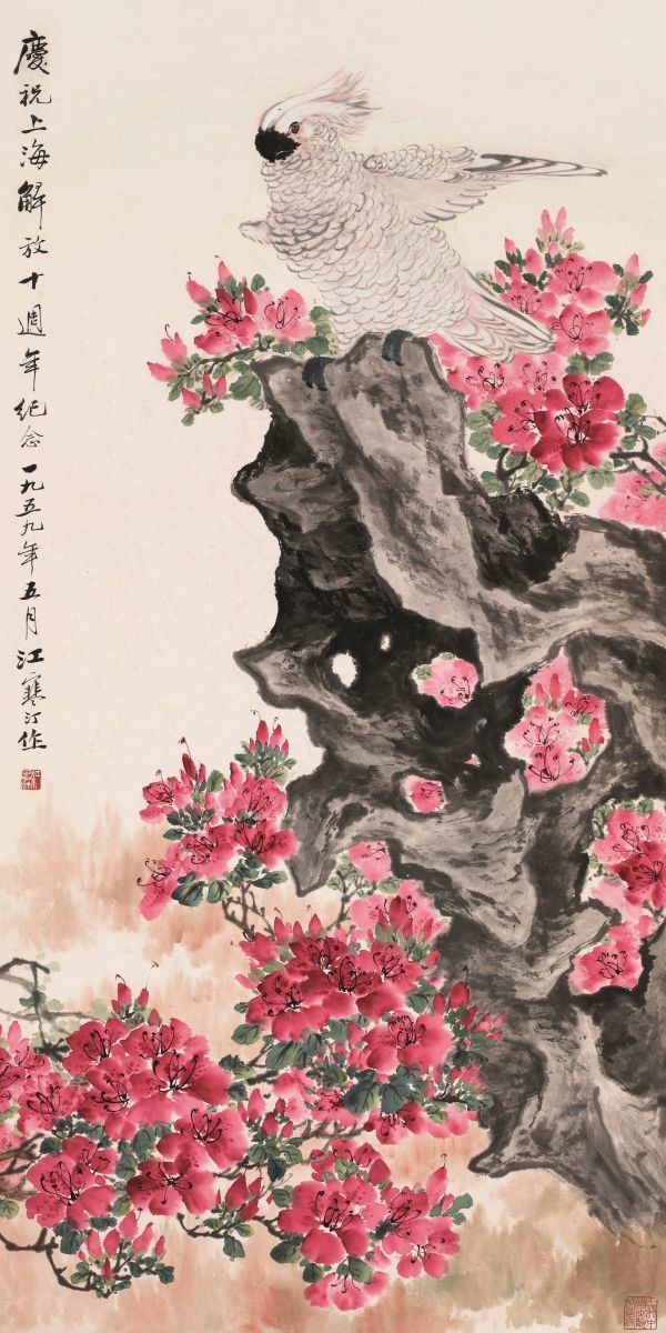 现场|海上花鸟画三大家,张大壮来楚生江寒汀首次联展_腾讯新闻