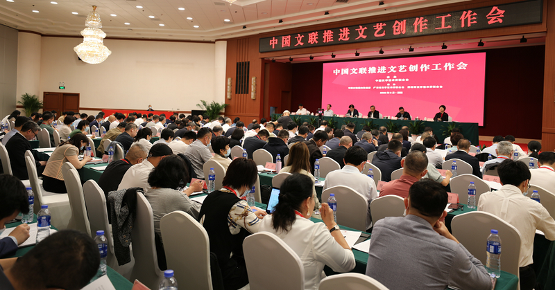 中国文联推进文艺创作工作会在深开幕,《咏春》《深ai你》《青春之城