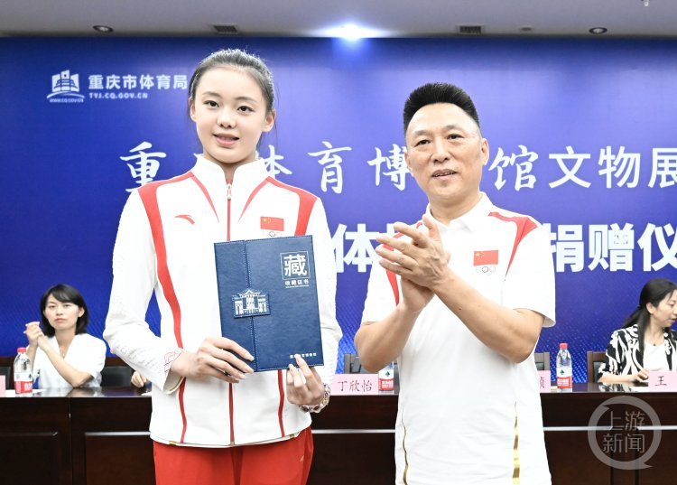 重庆体育文物动起来 | 丁欣怡、郭崎琪捐赠藏品，助力艺术体操成为重庆体育名片_腾讯新闻
