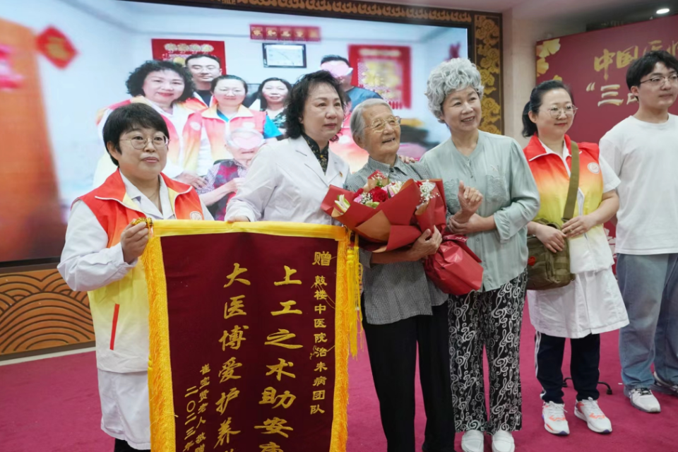 包含北京中医院检查陪护加挂号合规加急协调的词条