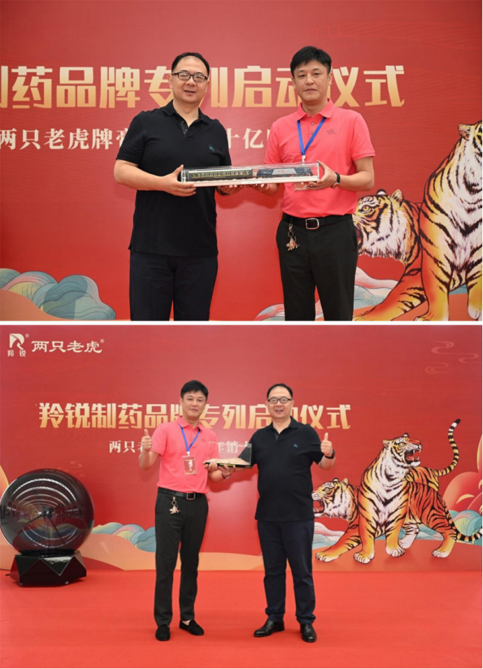 贴心关爱 健康出行|羚锐制药品牌专列在哈尔滨首发