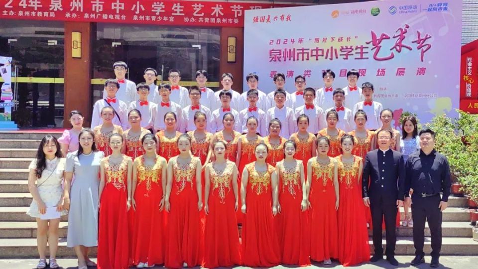 厉害了!安溪六中合唱团获全市第一名