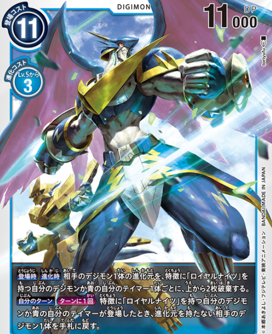 而剩下的皇骑,就是顽固杰斯师徒组了,这俩没啥好说的,关系是一开始就