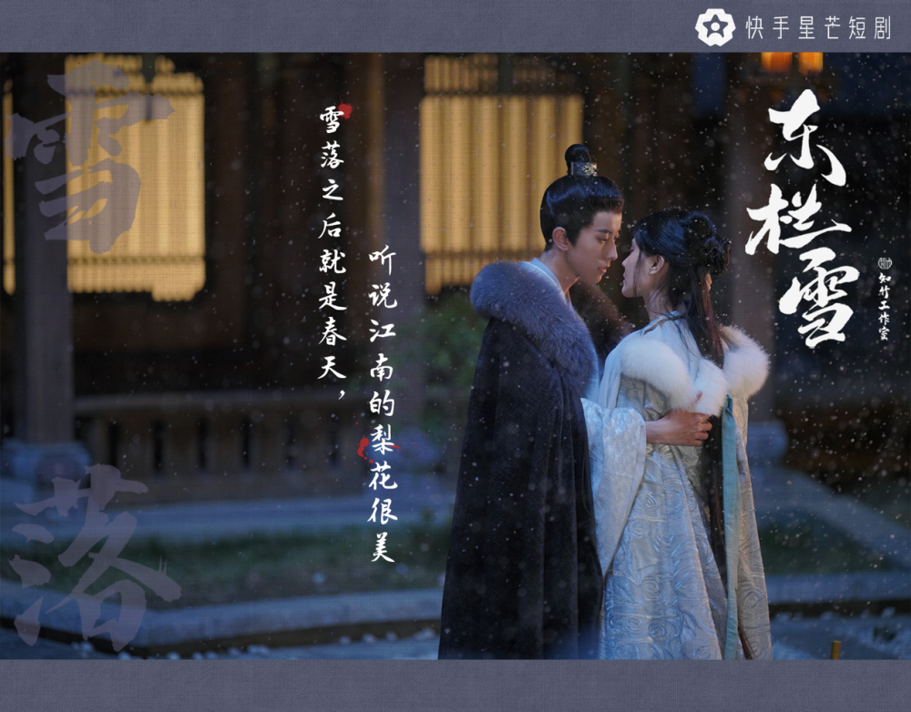 圻夏夏和锦超曾合作过多部颇受好评的古风短片;导