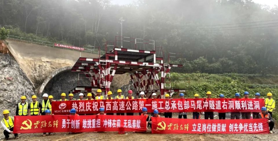 马关至西畴高速公路进度刷新