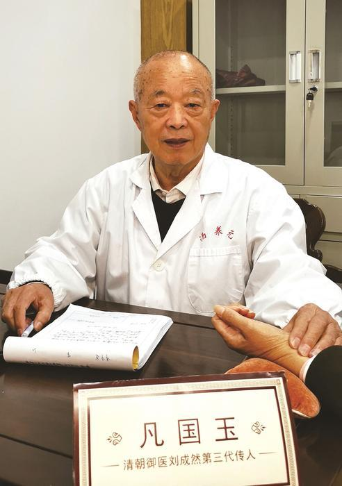 老龄化社会老年人眼部问题多见，汤养元凡国
