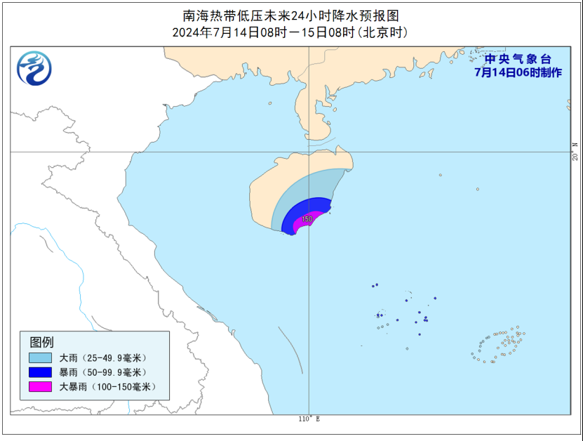 南海热带低压最新预报!海南未来天气