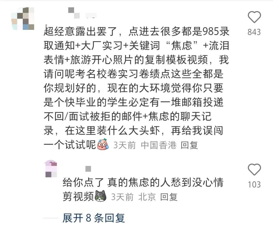 “误闯天家”：痛苦没有比较级，人生不要二手的_腾讯新闻