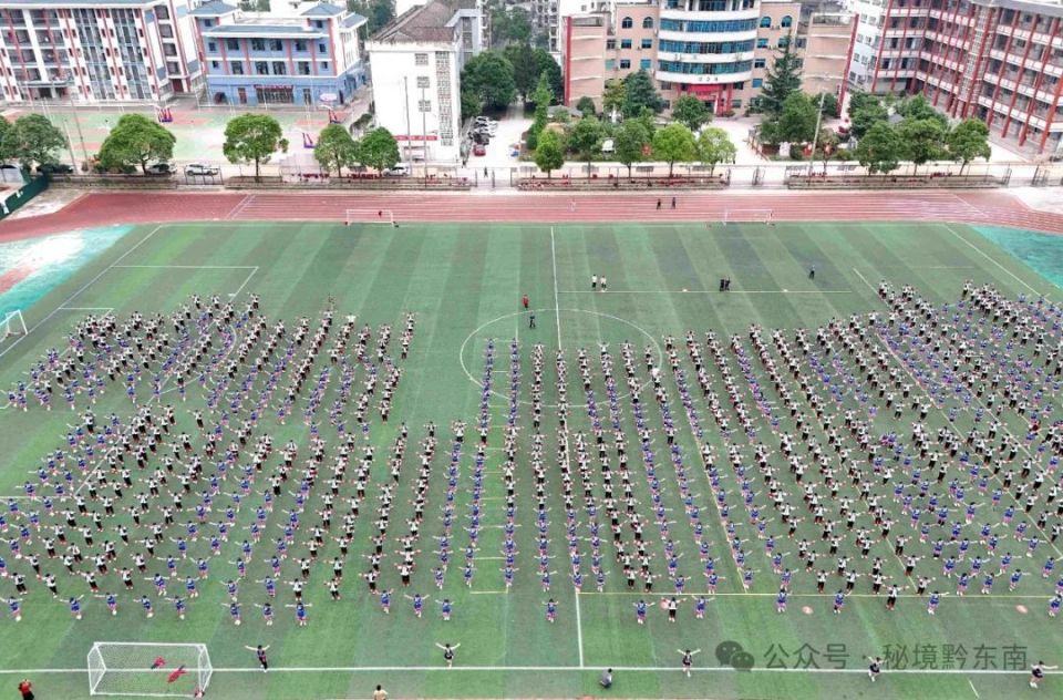 施秉县民族中学图片