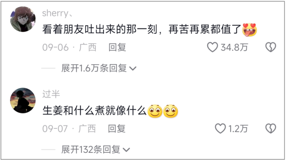 [南方生姜网-图片加载]