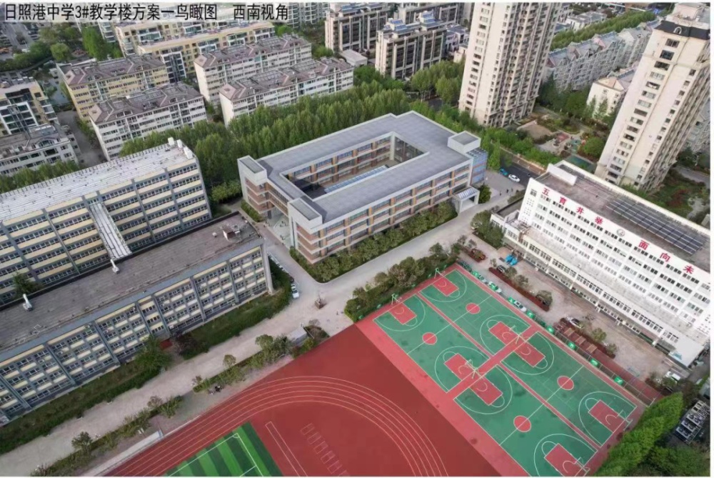 日照港中学小学部最新消息!_腾讯新闻