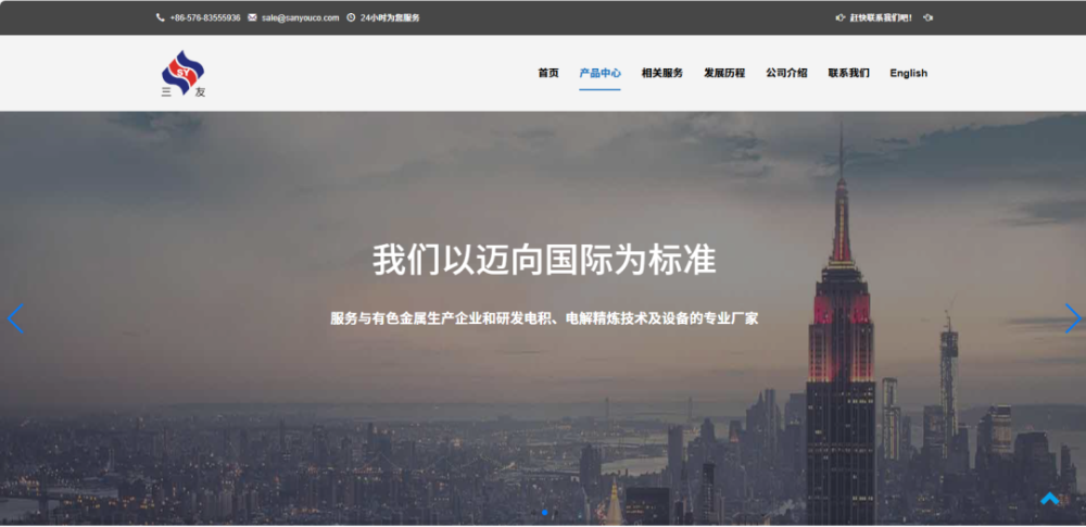 非凡产研:2024年11月全球AIGC投融资报告 · 原文图片 27