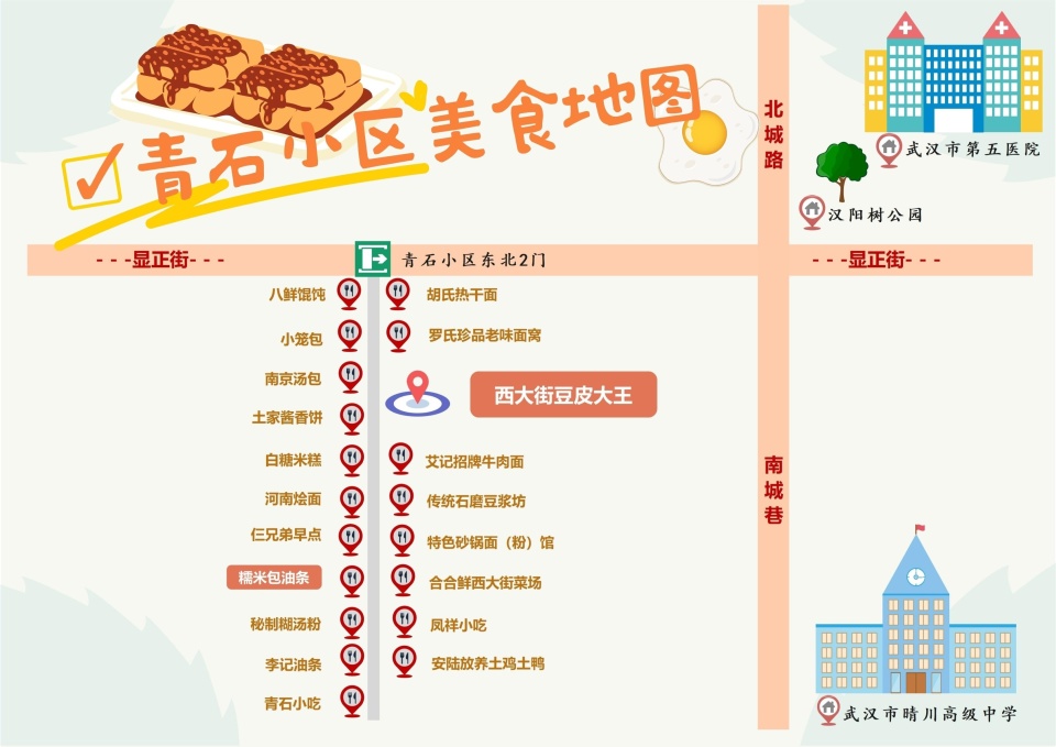 她半辈子就做一种美食有人买了带去深圳