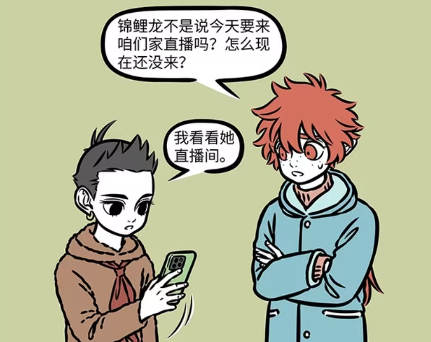 非人哉：哪吒和红孩儿约锦鲤龙直播，她被饕餮吞进肚子里-古次元