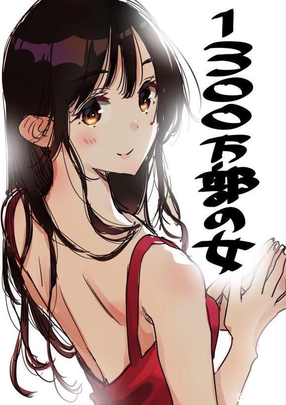 《租借女友》漫画家用ai画水原千鹤,被网友喷到破防_腾讯新闻