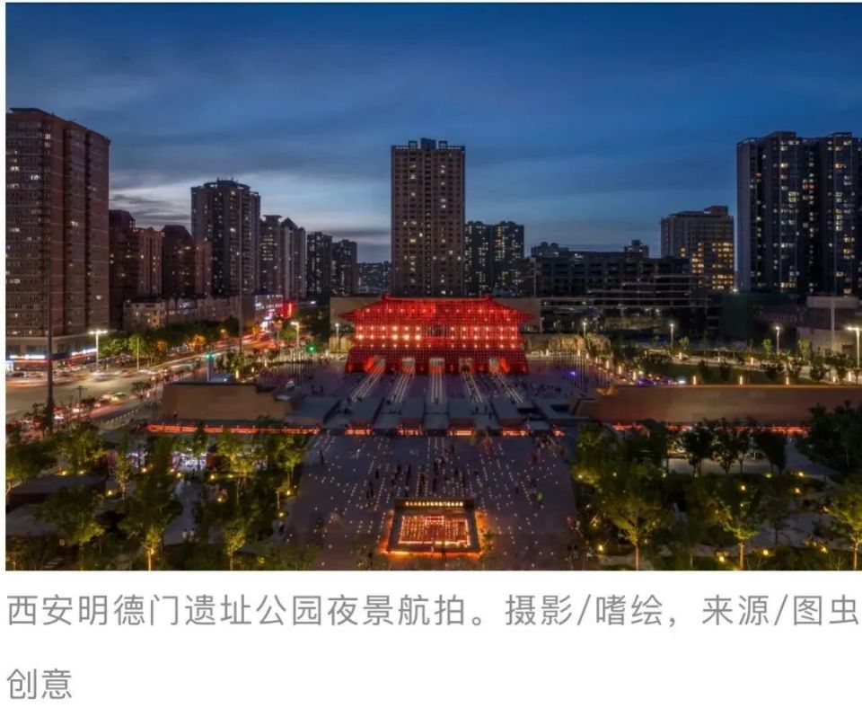 唐代长安为什么要修双向36车道宽的朱雀大街?