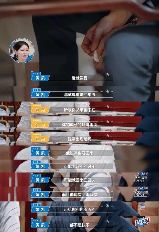 黄凯:医转法5次考研上岸清华,一岁被父母抛弃的他终于熠熠生辉-腾讯