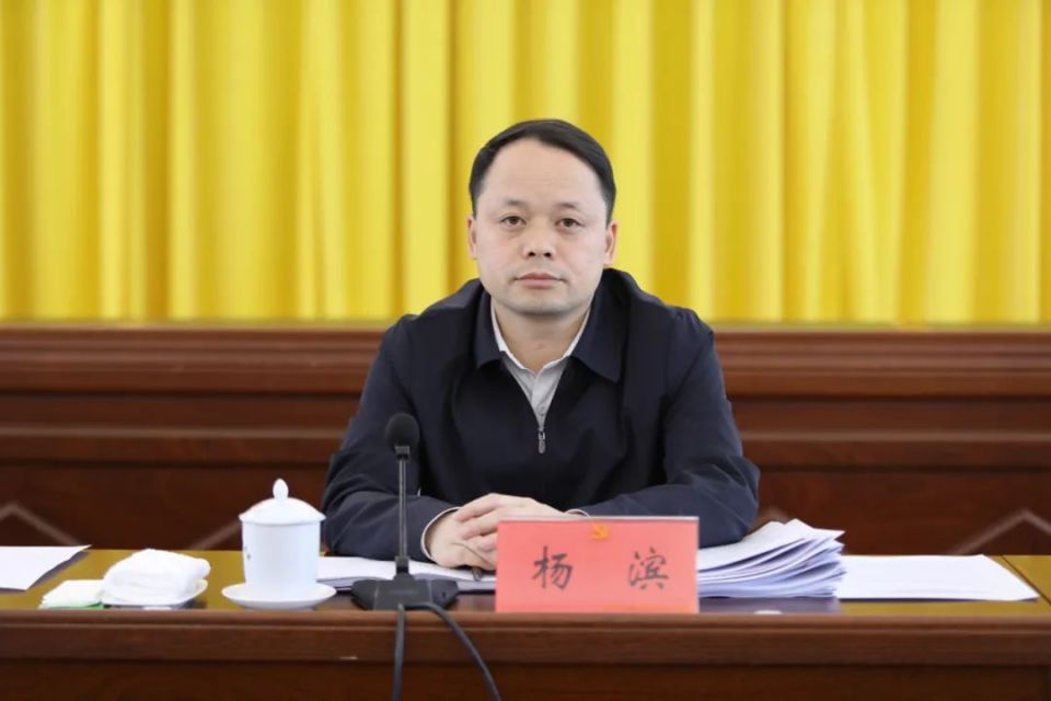 县委专题研究党纪学习教育工作会议召开