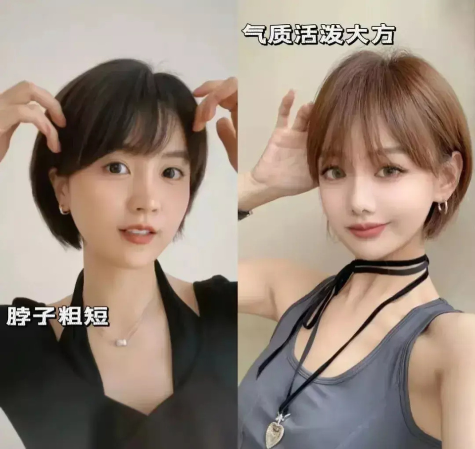 同样是剪短发,为什么别人显年轻,你显老?这3种不适合,看完就懂