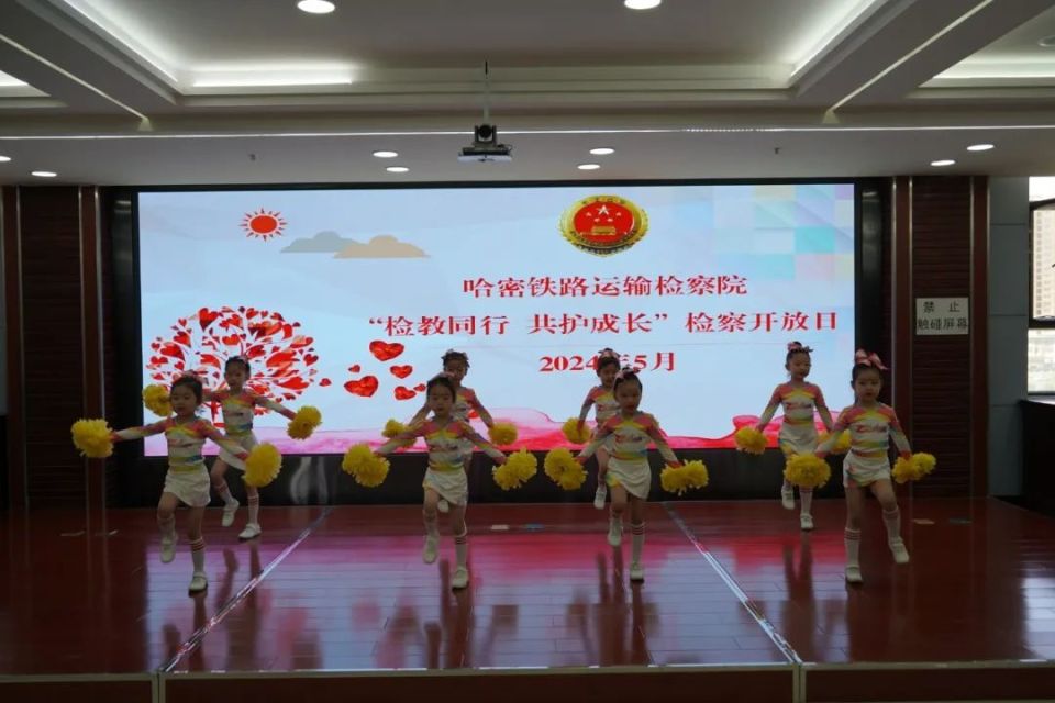 "检教同行 共护成长" 检察开放日活动