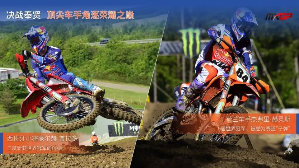 机车经典赛事九月回归 mxgp世界摩托车越野锦标赛中国上海站票务销售