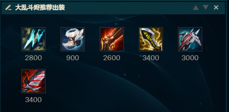 医用电刀怎么卖移速流不比穿甲流伤害低，大乱斗你会尝试电刀烬还是坚守穿甲烬？_https://www.jmylbn.com_新闻资讯_第5张