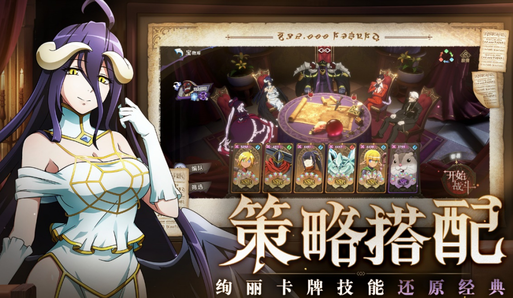 overlord手游宣传pv被槽16限定游戏面具人骨王与铁罐头军团