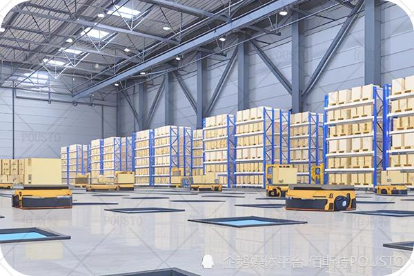 科技赋能智能仓库实现智能化储存和管理佰斯特pousto