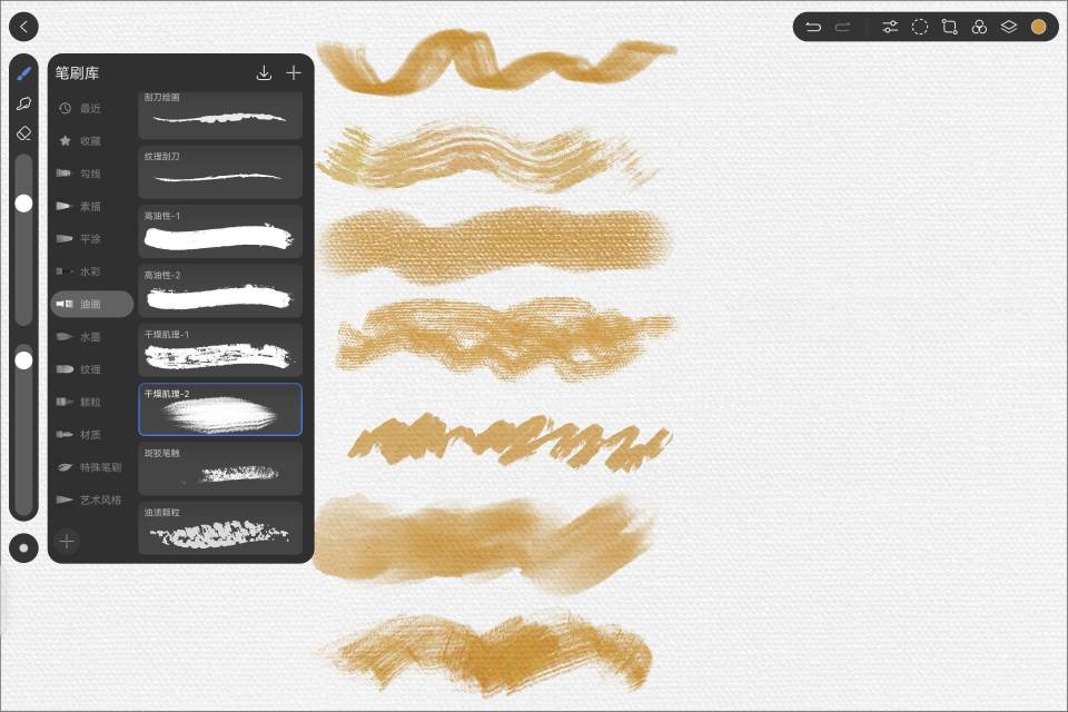 10 分钟画油画,华为自研绘画软件终于给 matepad 带来了「超级大招」