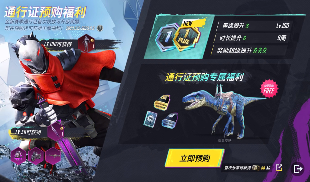 却出现这种全新的变色特效功能,单独拿出来就足以媲美《和平精英》里