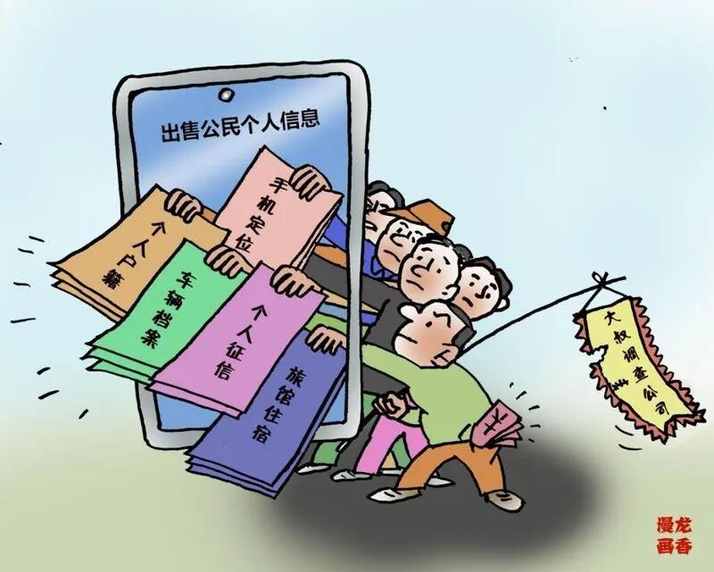 民法典宣传月 | 民法典十大亮点解读