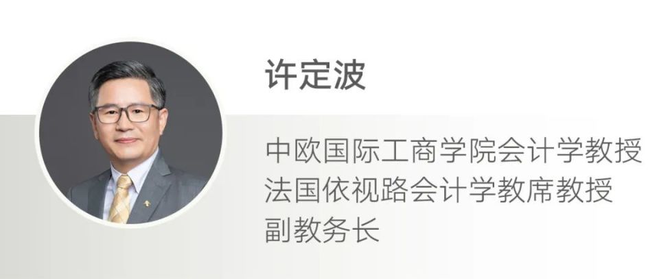 许定波:如何给平台赋能,让所有参与方都受益?_腾讯新闻