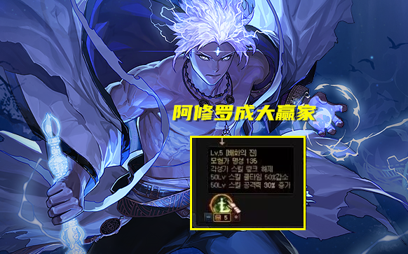 dnf:能挤进"幻神"梯队?6~7月阿修罗3个方面调整,要逆袭崛起了