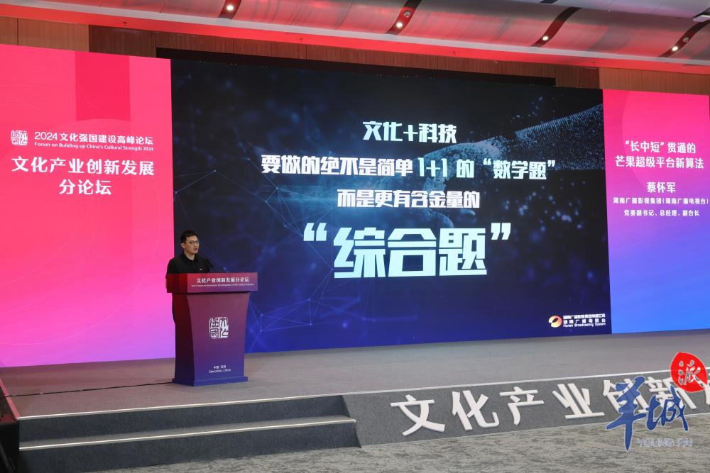 如何推动文化与经济交融互动?听听大咖们怎么说