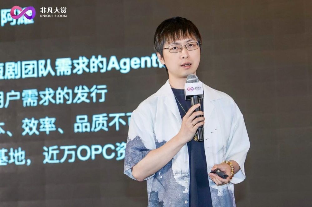 千人齐聚成都，2026非凡大赏成都AI文娱大会圆满收官 · 原文图片 15
