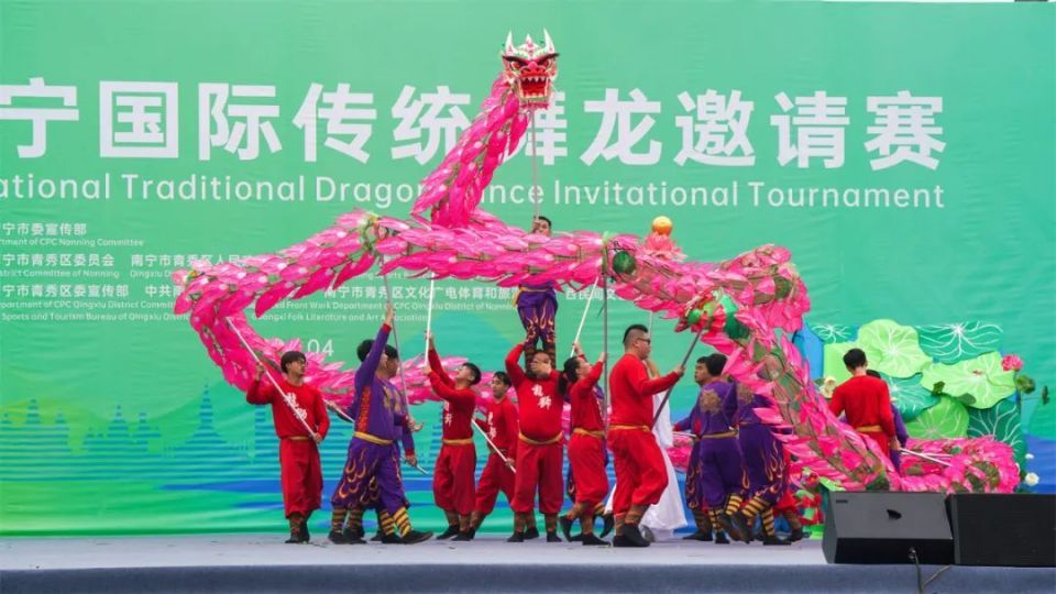 人舞龙看得多了,"人龙舞"见过没?就在青秀区这场国际大赛!_腾讯新闻