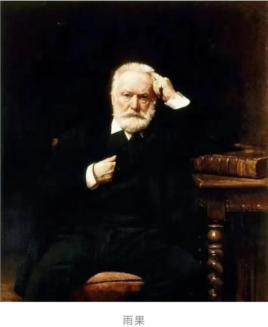 《茶花女》《三个火枪手》…… 那些年,法国文学在中国为什么那么火?