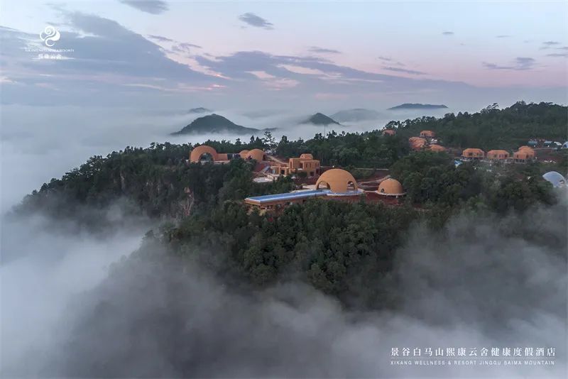 景谷凤山芒卡温泉门票图片