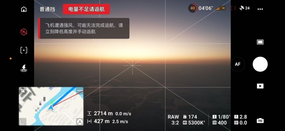 无人机超高“黑飞”50余次、最高2700米影响民航飞行安全，男子被刑拘_腾讯新闻