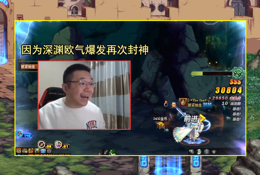 dnf:"号主"再次封神了!一角色惊现3次蓝光,宝哥倍感欣慰_腾讯新闻