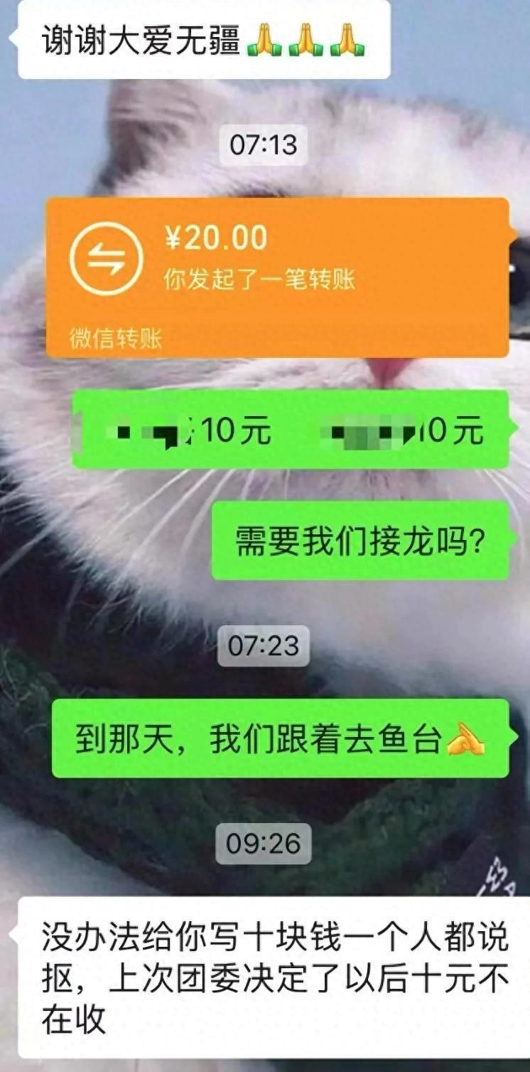 母亲再回应“孩子捐款10元被说抠”：未收到道歉，民政局表示仍在调查-腾讯新闻