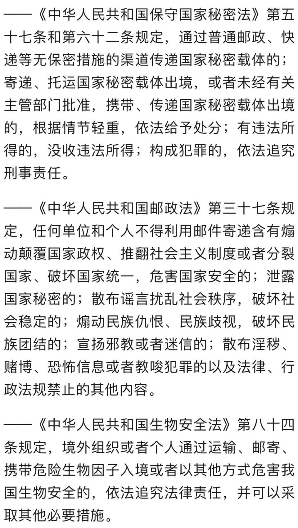 怎么判断寄快递还是物流（怎么知道快递是寄到哪里的） 怎么判定
寄快递还是

物流（怎么知道快递是寄到那边

的）《怎么判断是快递还是物流》 物流快递