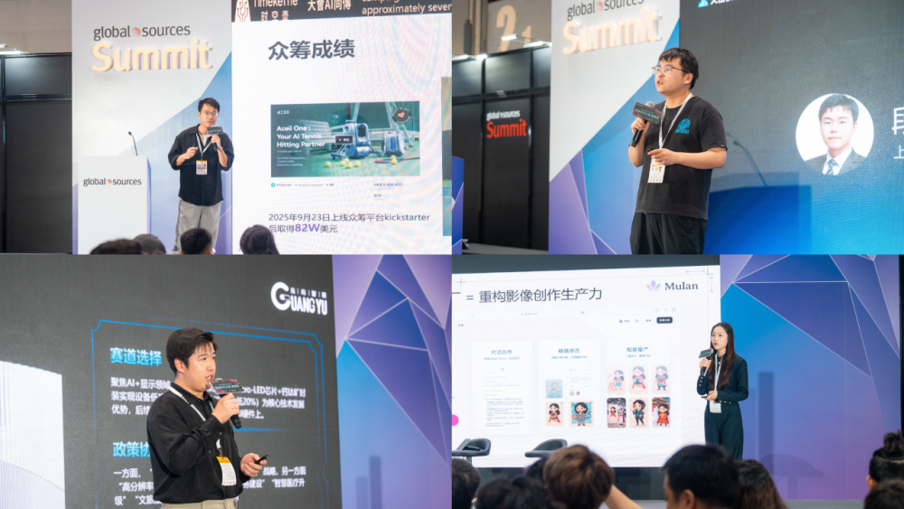 香港 AI 峰会这一天，我看到 AI 真正开始“接管现实世界” · 原文图片 8