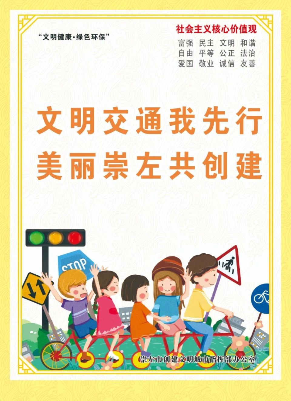钟泞泽编辑:陆宣静江州区融媒体中心记者:赵卫龙 林彩倩崇左广播电视