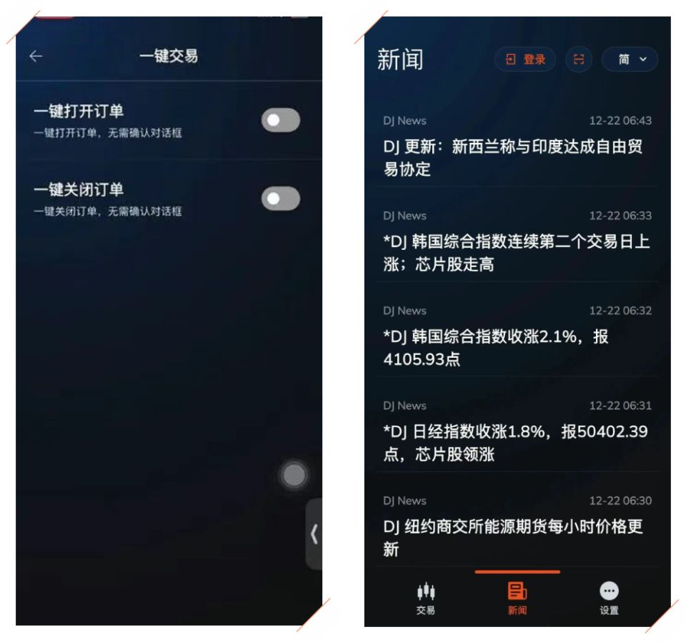 2025交易App终极对决：MT4/MT5、AT智投、cTrader…谁才是你手机的“印钞机”？-腾讯新闻