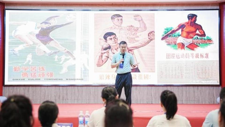 全运会太极拳冠军付称霸,广播体操老师曹琪,飞盘教练员汪雨汐三位大咖