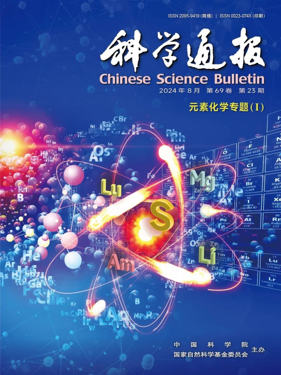 科学领域，科学领域教案